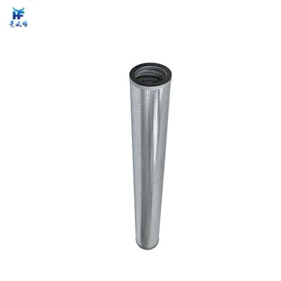 হাইড্রোলিক তেল ফিল্টার উপাদান